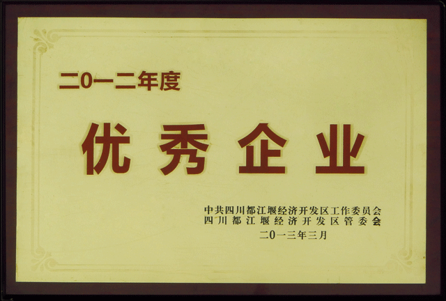 2012�ꃞ(y��u)����I(y��)