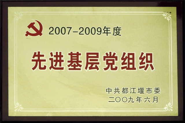 2007-2009���M(j��n)�����h�M��